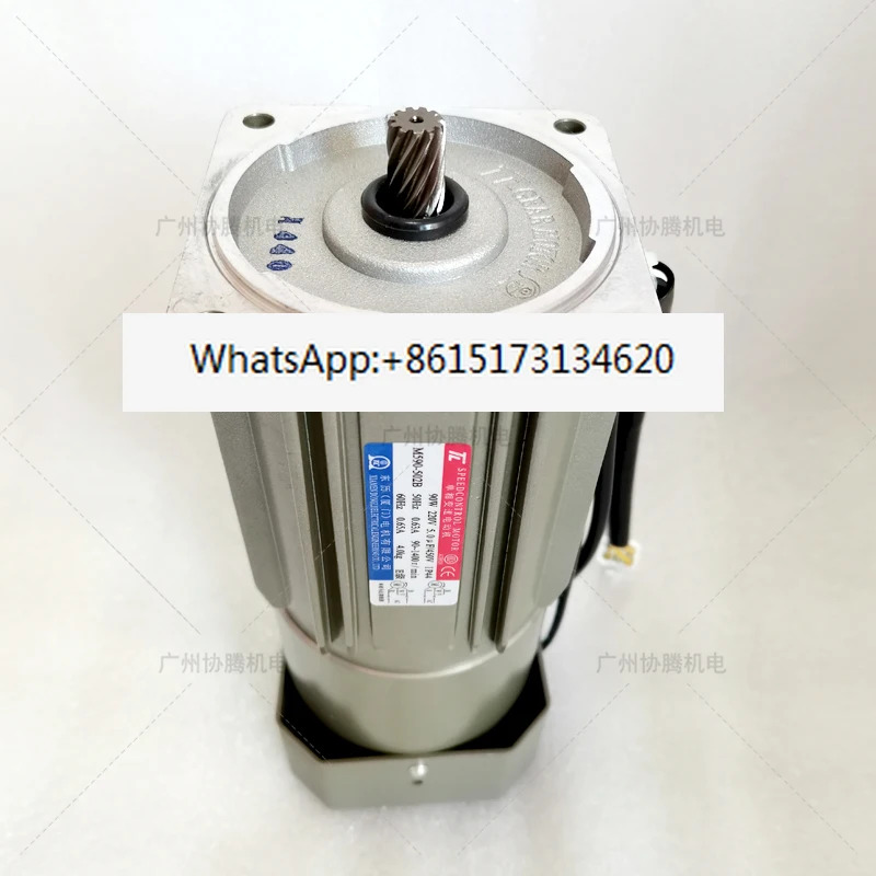 Dongli 모터 M590-502B 정속 조절 220V AC 90W 기어 모터브레이크 포함