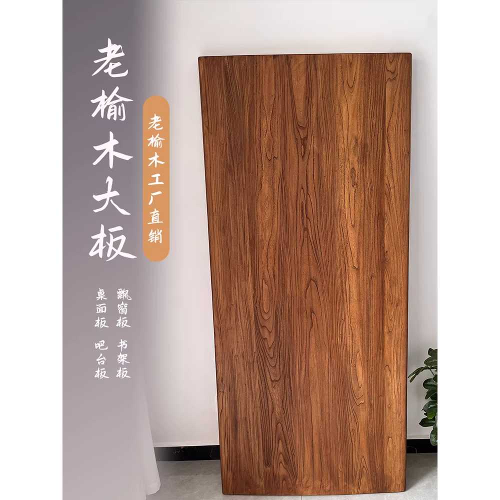 고재 테이블 상판 통나무 지지대 카페 거실 가구 대형 조립식 플랫 / 100x60x3cm - 상세 이미지 3