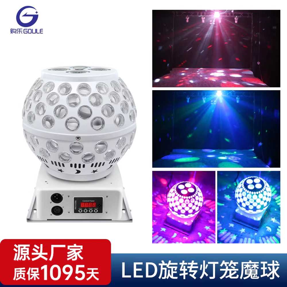 LED 미러볼 램프 레이저 세트 파티 빔 싸이키 컬러 이중 패턴 매직볼 조명 이미지 6