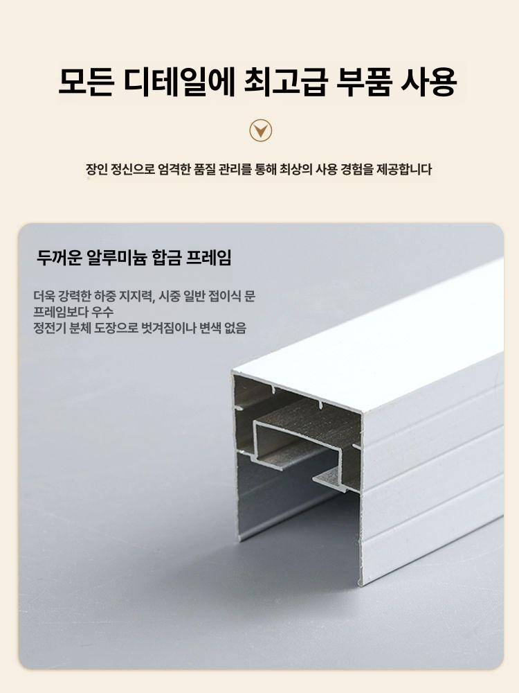 가정용 문 홀딩 접이식 도어 스티커 완전 차광 화이트 - 상세 이미지 4