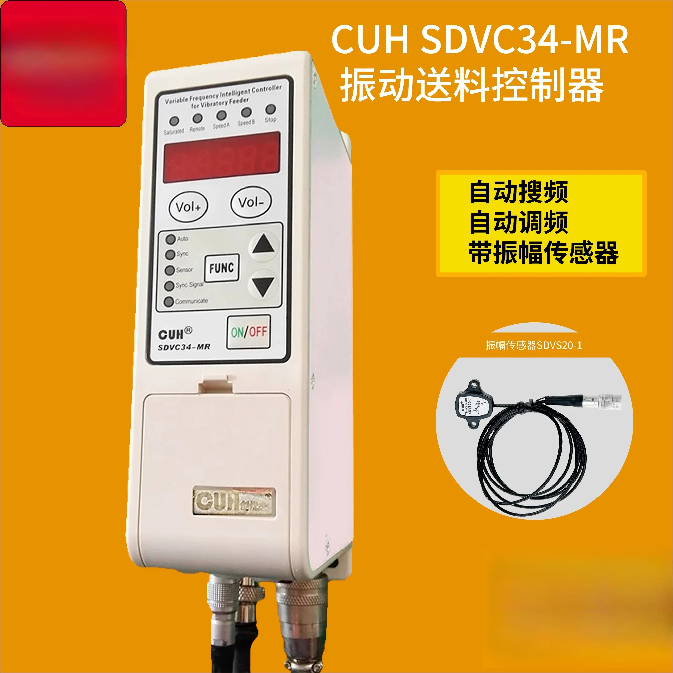 SDVC34-MR XLR 자동 주파수 검색 변환기 485 통신 계산 FM 컨트롤러