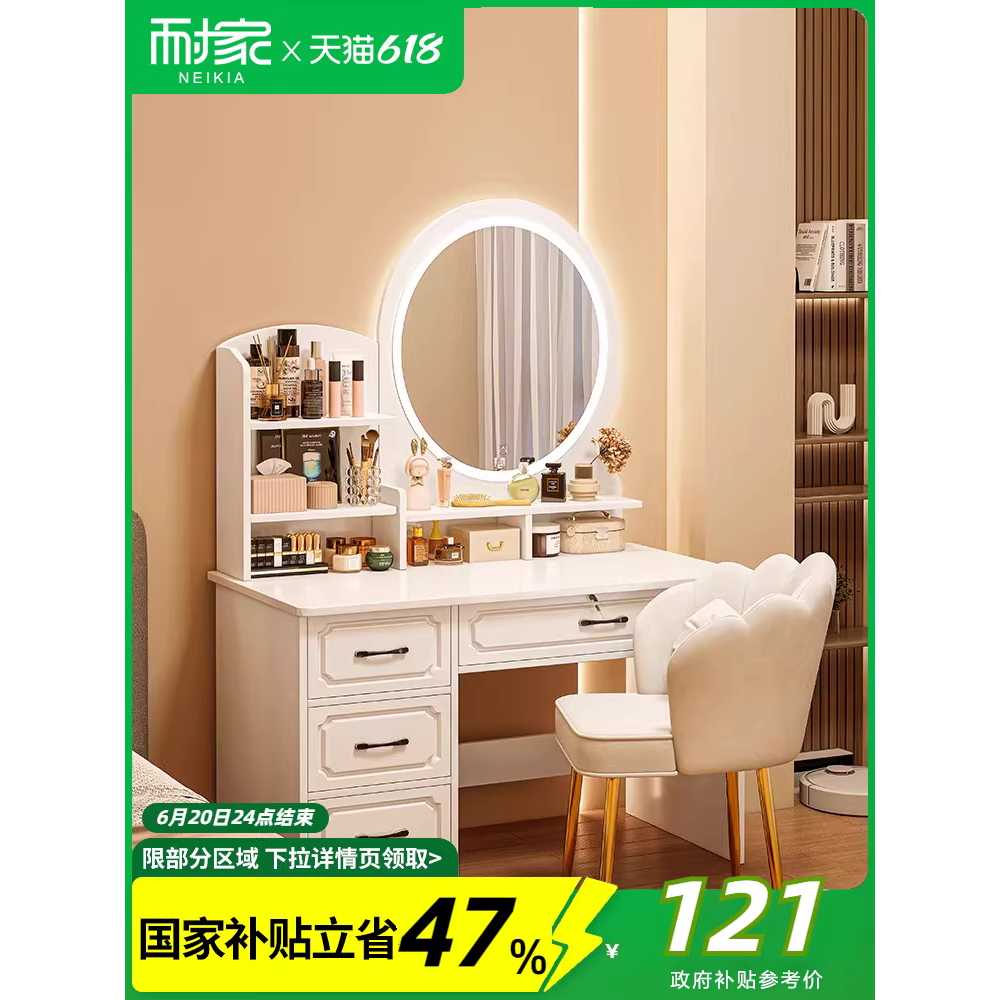 조명 화장대 서랍장 LED 거울 수납 모던 크림색 원목 이미지 6