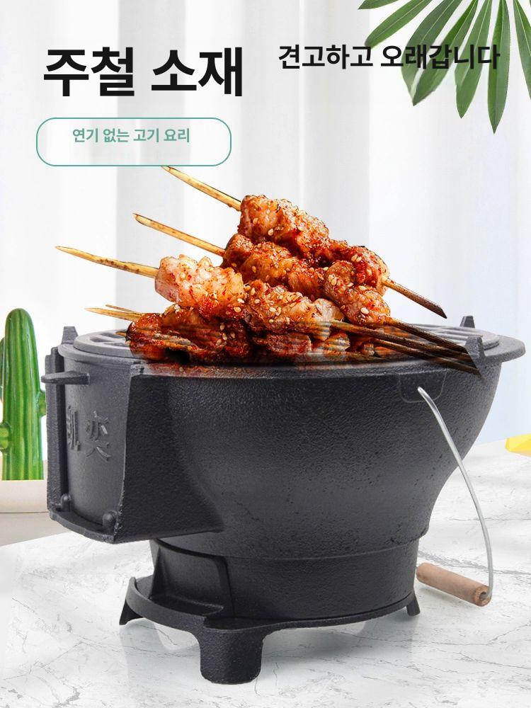 숯불 장작 화로 정원 나베 화덕 발코니 바비큐 불멍용 굴뚝 없음 35cm 일체형 냄비 - 상품 이미지