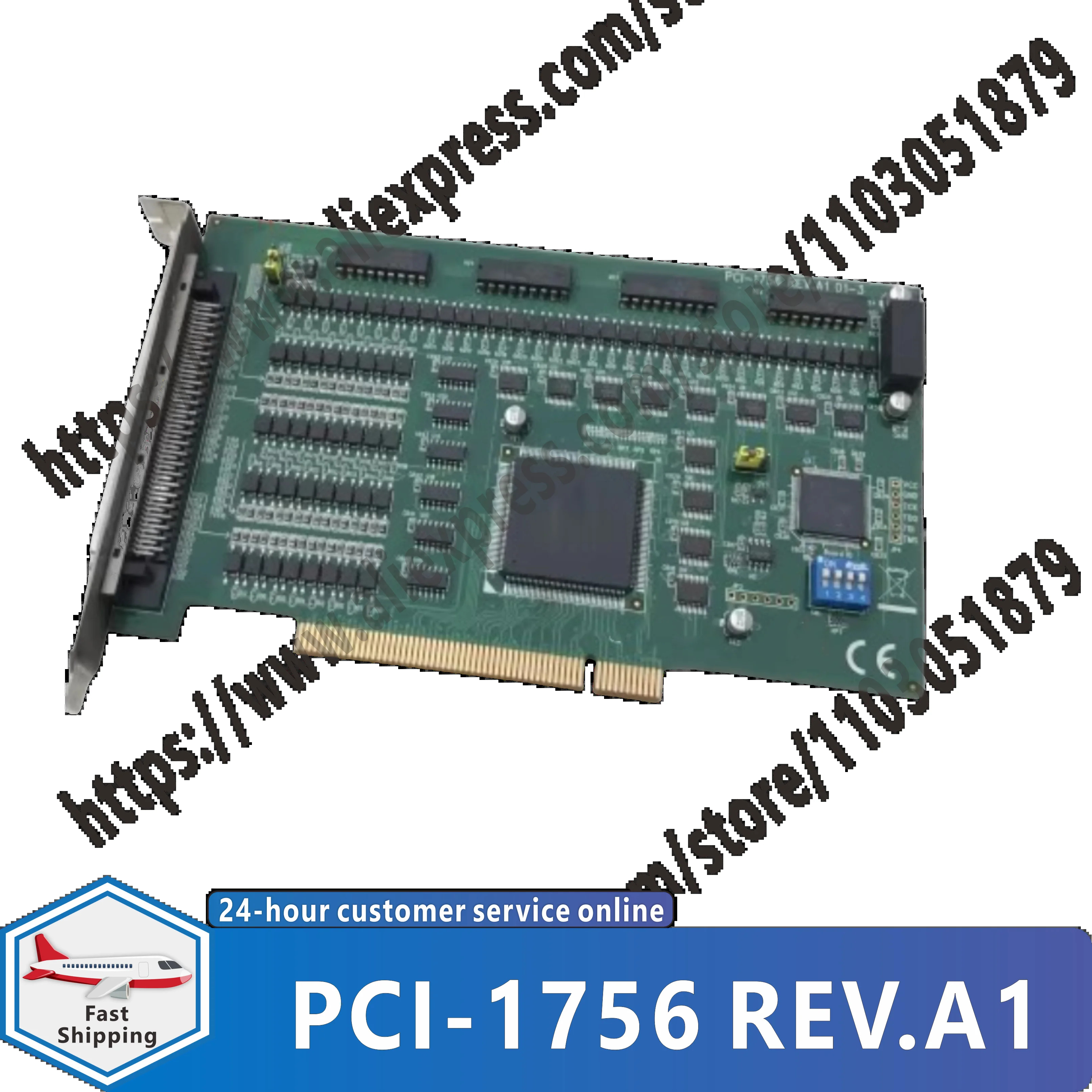 REV.A1 PCI-1756 디지털 통신카드 64 채널 절연