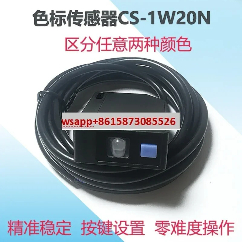 고정밀 그레이 스케일 컬러 센서 CS-1W20은 유사옵션으로 광택 표면과 거친 표면을 구별할 수 있습니다.
