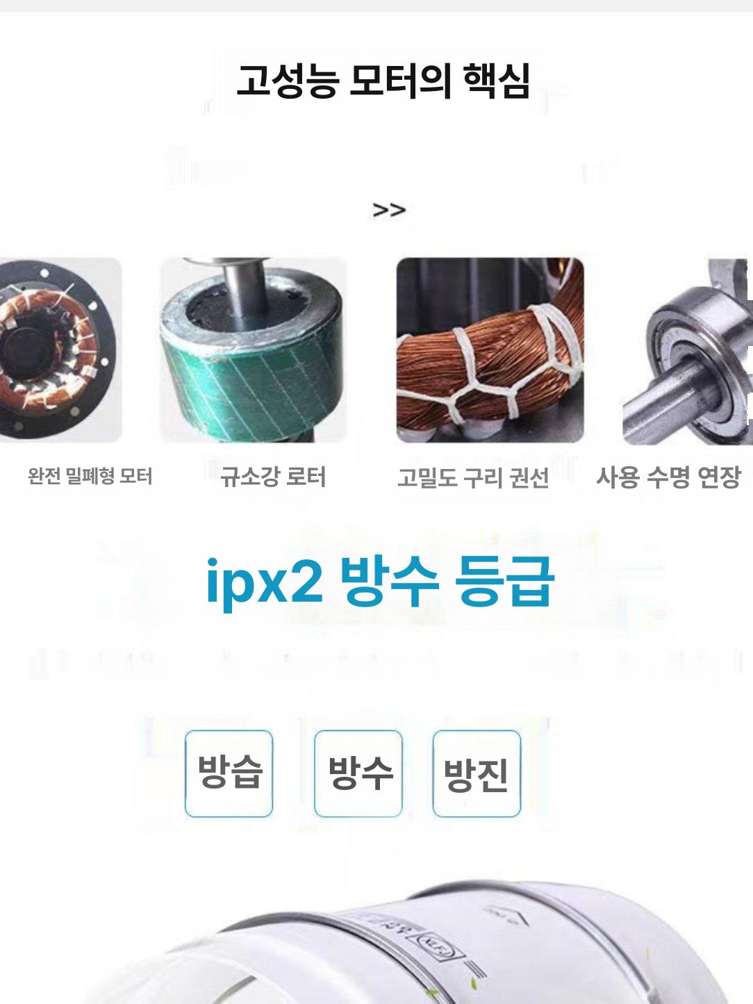 환풍기설치방법 창문형 욕실 환기구 화장실 창문 간편설치 창틀 모터 파이프라인 블라인드 - 상세 이미지 3