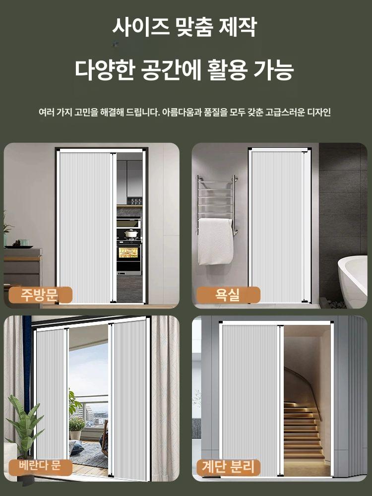 가정용 문 홀딩 접이식 도어 스티커 완전 차광 화이트 - 상세 이미지 3