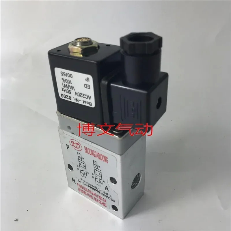 3pcs 전자기 밸브 8020750 방향 2 서브 구경 AC220V DC24V 정상 2위치 3방향