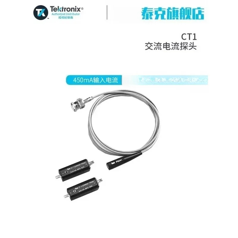 TEKTRONIX Tektronix 오실로스코프 프로브 CT1 CT2 CT6 케이블 저저항 전류 2GHz 대역폭