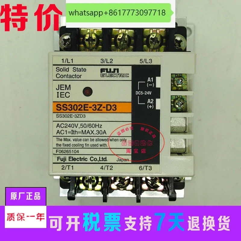 솔리드 스테이트 릴레이 SS302E-3Z-D3 SS202E-3Z-D3 SS402E-3Z-D3