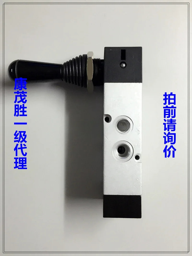 KanGM호환aosheng Camozzi 수동 밸브 434-900 434-905 454-900 464-900