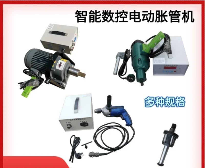 지능형 CNC 튜브 확장기 38형 스테인레스 스틸 전기