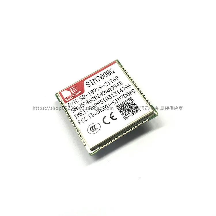 NB-IoT 멀티 모드 모듈 SIM7000G