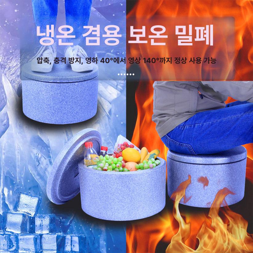 고밀도 폼 보온통 원형 보관함 손잡이형 식품 보온 원통 - 상세 이미지 4
