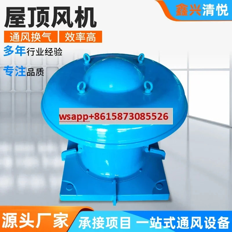 지붕 팬 FRP 원심 저소음연기 배기 DWT 통풍기