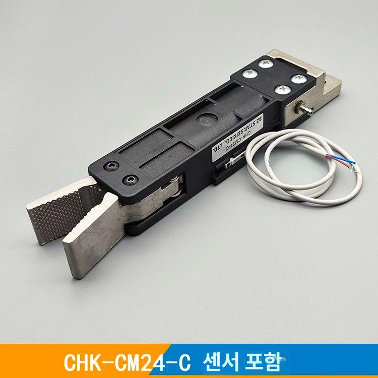 취출 로봇집게 사출 노즐 부품 척 그리퍼 미니 클램프 CHK-CM 22-C 센서포함 - 상세 이미지 4