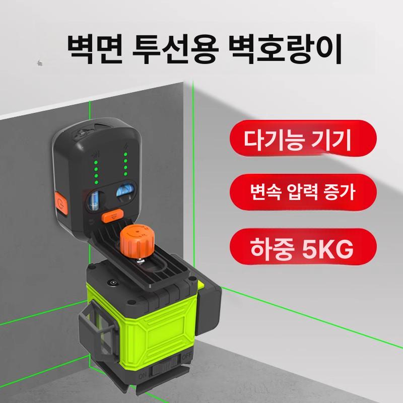 벽부착레벨기 거치대 흡착 2세대 수평계 삼각대 미세 브라켓 드릴 레벨기 수직 타일 벽부착 - 상세 이미지 3