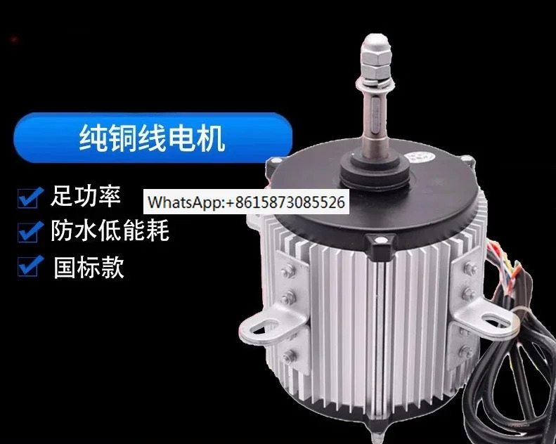 YSF 냉각탑 팬 모터 YLS-550/750/1100/2200W-4/6P 3상 비동기