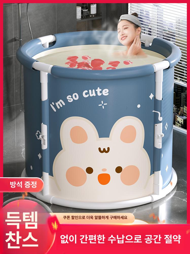 접이식 가정용 대형 화장실용 목욕통 특대형 원룸용 간이 블루 래빗 기본 - 상세 이미지 2