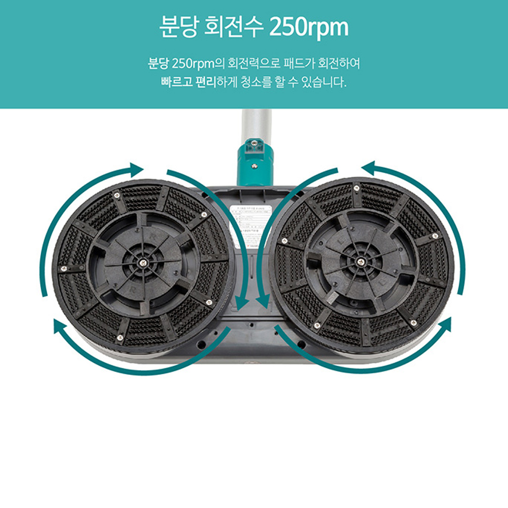 신일 무선 물걸레청소기 마루 거실 주방 베란다 틈새 찌든때 얼룩 냄새 제거 청소기 국산 - 상세 이미지 4