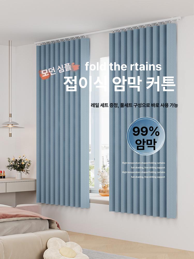 탈의실 이동식 가림막 암막 스테인레스 선반 피팅룸 간이 리넨다크네이비 70-110cm 160 x 150cm 1장 - 상세 이미지 2