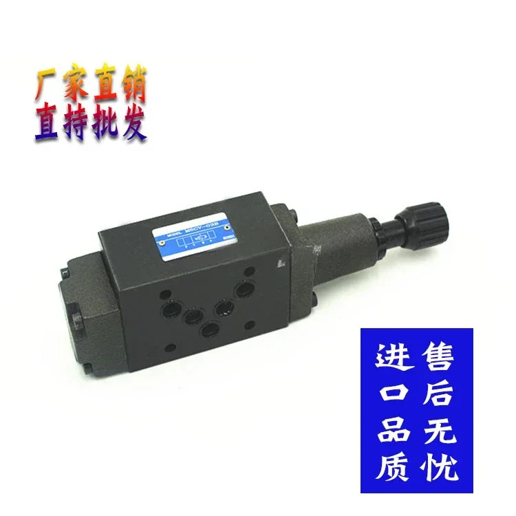MCS-03A MCS-01C 03-B 스택형 밸런스 밸브 MHA-01-C-30 MHB-02 MHB-03-H