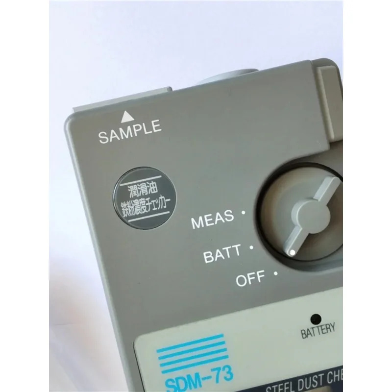 MOS 철분 농도 측정기 SDM-72 SDM-73