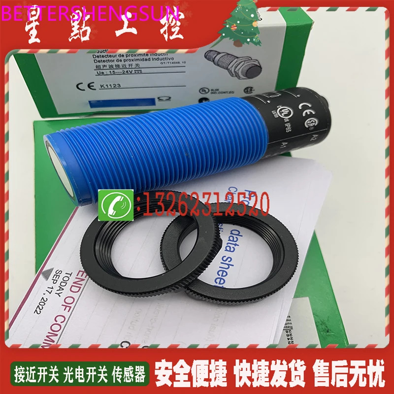 초음파 센서 XX930A3A2M12 신