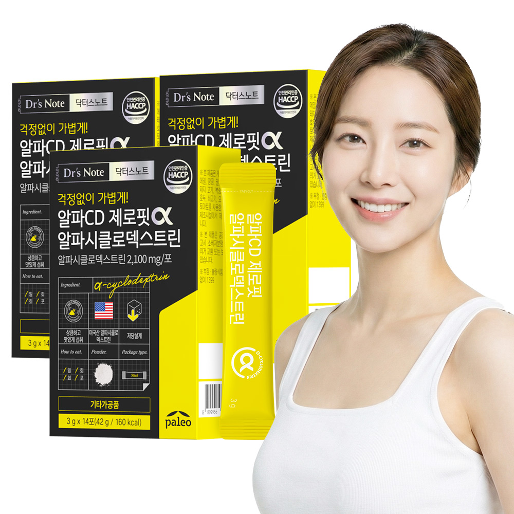 팔레오 알파CD 제로핏 알파시클로덱스트린 14포, 3개 - 메인 이미지