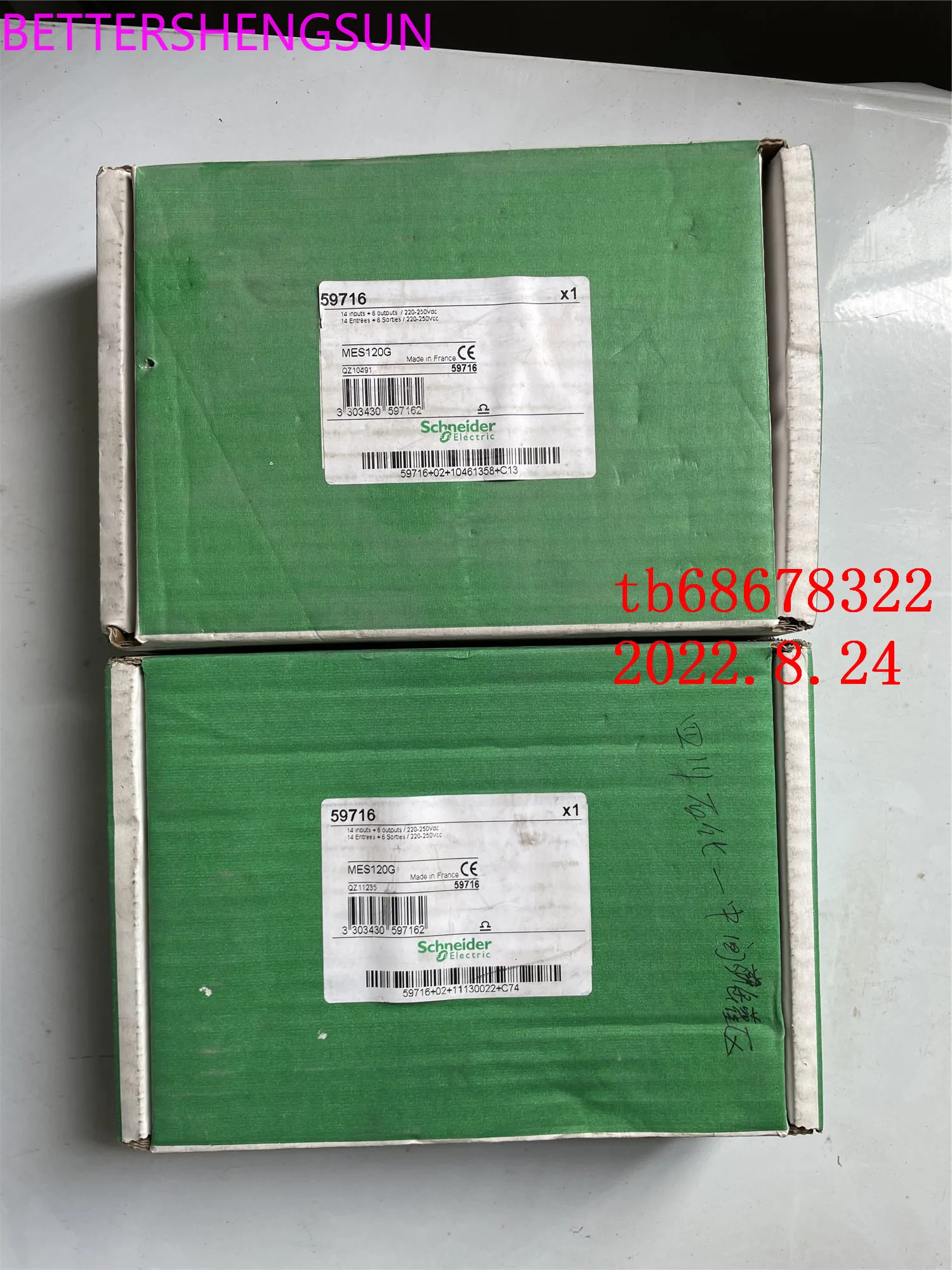 59716 제어 모듈 Mes120g 오리지널 신