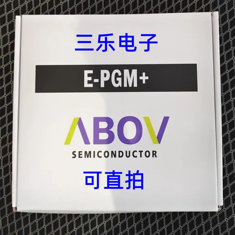 E- 버너 모던 특수 프로그래머