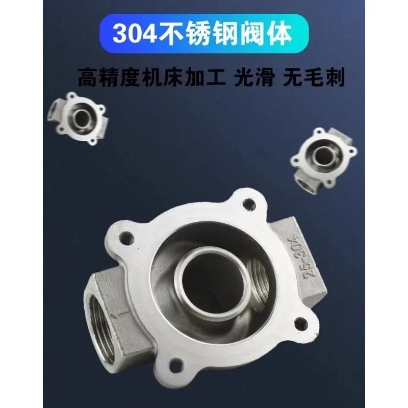 2W/S 스테인레스 스틸 304 솔레노이드 밸브 물 정상 220V 24V dn50