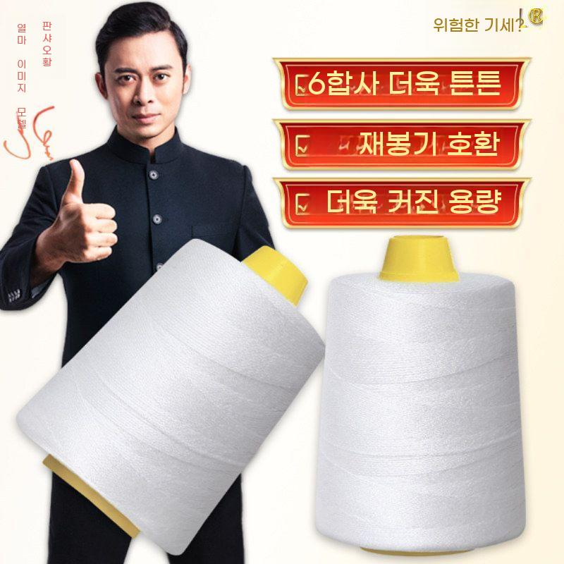 대용량 재봉기실 포장실 미싱기실 포대 마대 미싱실 10개 세트 - 상세 이미지 2