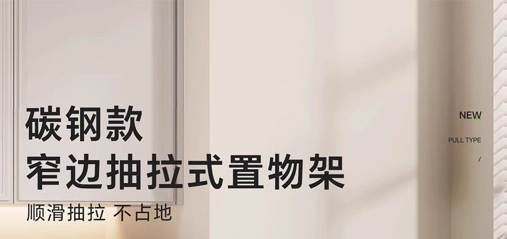 ㄷ자 철제수납장 주방 틈새 화이트철제 슬라이딩 ㄷ자선반 양념통 컵정리 다용도하부장 - 상세 이미지 4
