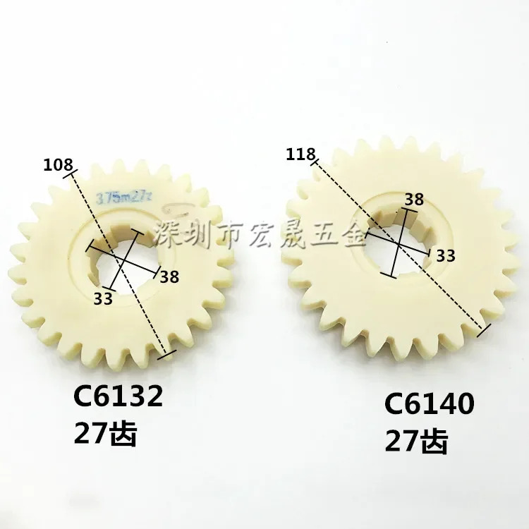 액세서리 C6132A1 행잉 휠 고무 기어 나일론 C6140 베이클라이트