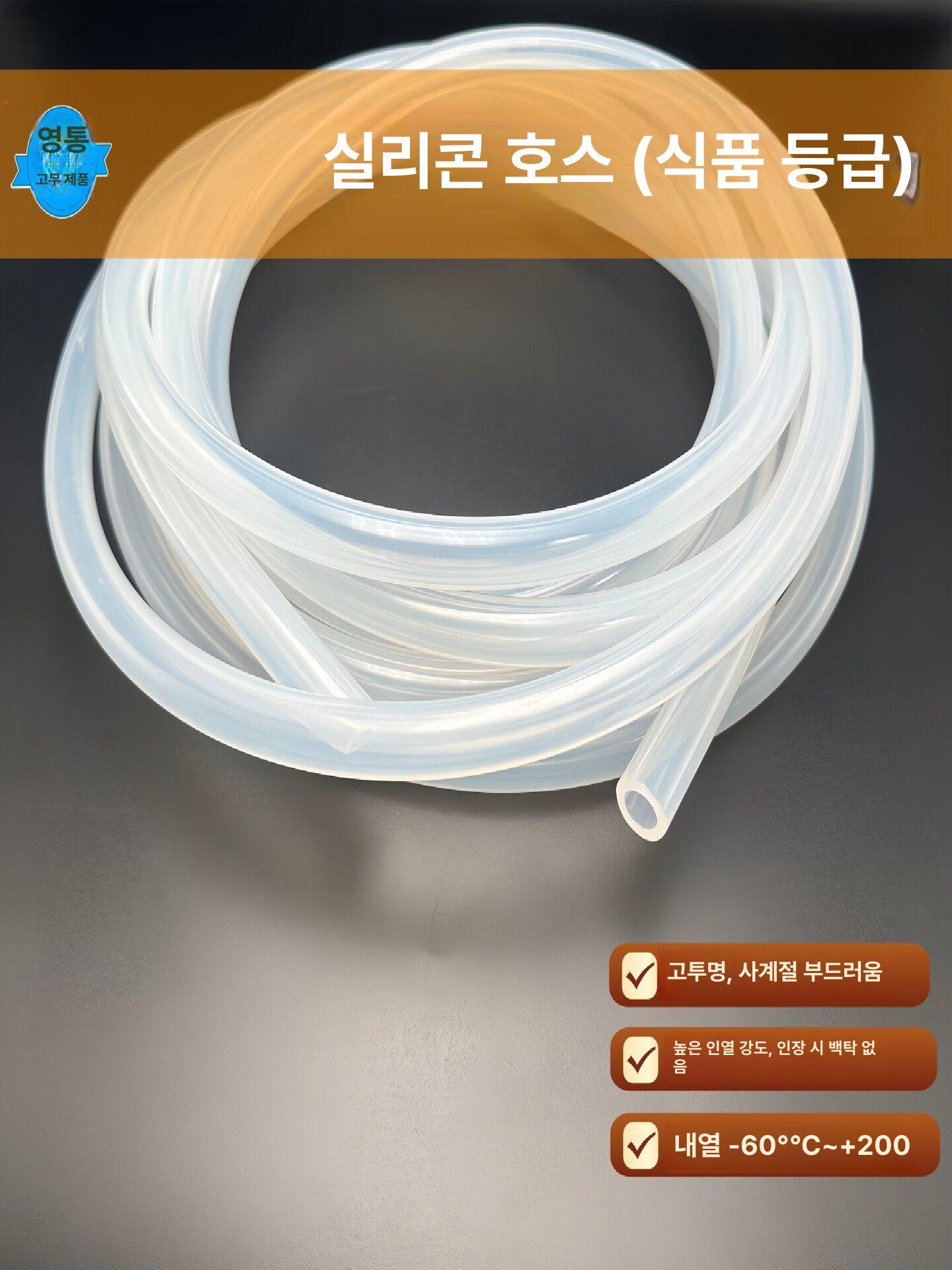 실리콘호스 실리콘 튜브 고무 내경 63mm 호스 70mm 유연한 유연 커넥터 라인 제습기 - 상세 이미지 4