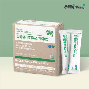 밀리윌리 키즈 초유 CBP 칼슘 마그네슘 비타민D 칼마디 K2 영양제 이미지