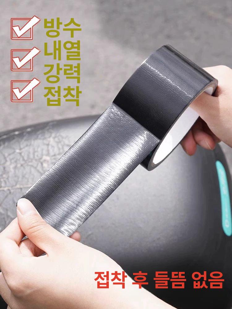 오토바이 시트 보수용 자가 접착 가죽 수리 패치 부품 - 상세 이미지 3