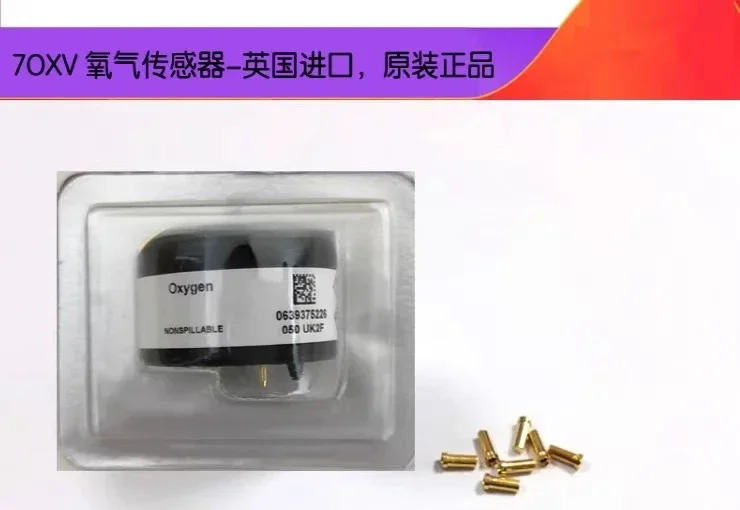 7OX-V 산소 센서 A66-380 CITICEL OXYGEN 영국