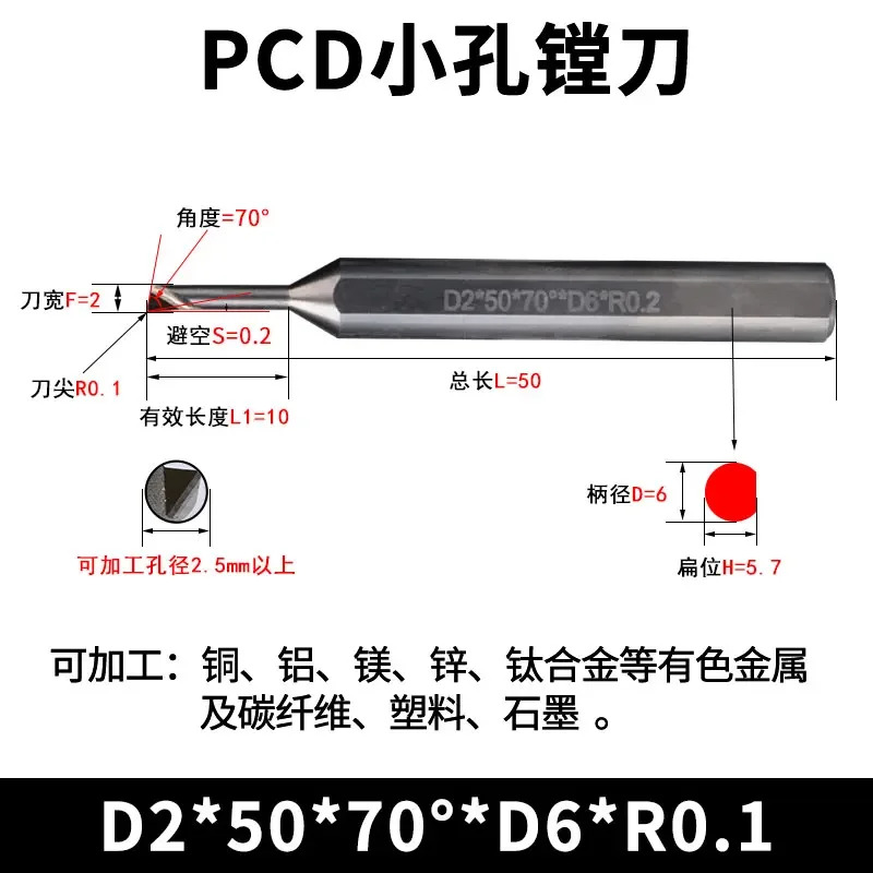 다이아몬드 선삭 공구가 포함된 알루미늄초경질 PCD 구멍 보링 공구