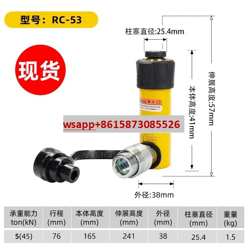Enpak RC 시리즈 유압 잭 산업등급 범유압 실린더 RC1006RC306