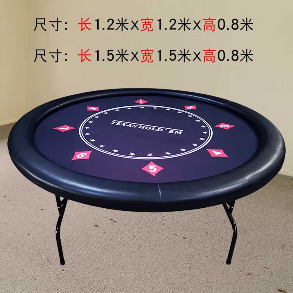 홀덤테이블 텍사스 휴대용 탁자 마작 보드게임 포커 120x120cm / 무늬 없음 이미지 6