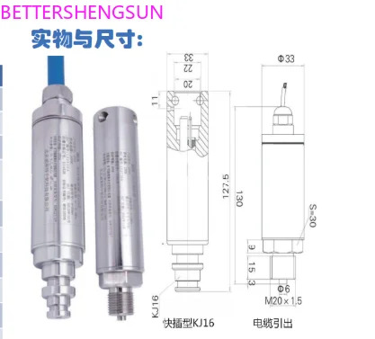 압력센서 GYD60-Y2 A 범위 0-0.1 mPA 출력 4-20mA