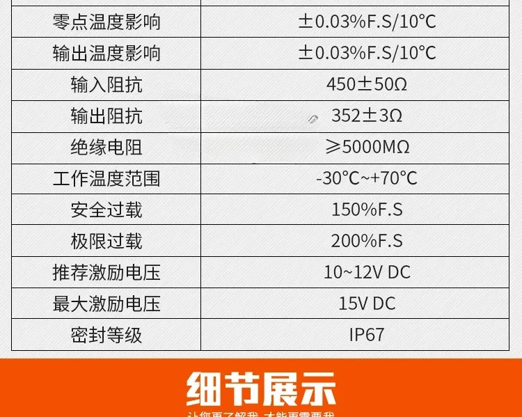 DEML 센서/소형/S형/계량 센서 범위/5kg 10kg 15kg 20kg