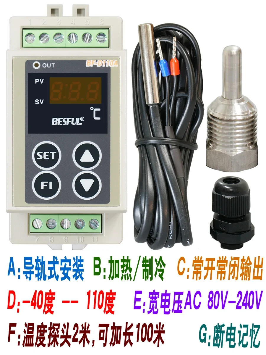 BF-D110A BESUL 리턴 워터 가열 레일 타입 설치 온도 컨트롤러