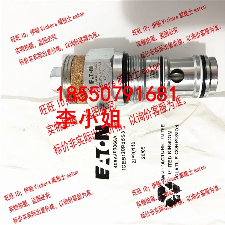 Eaton Vickers 카트리지 밸브 406AA00066A 1CEB120P35S3 1CEB120P35P3