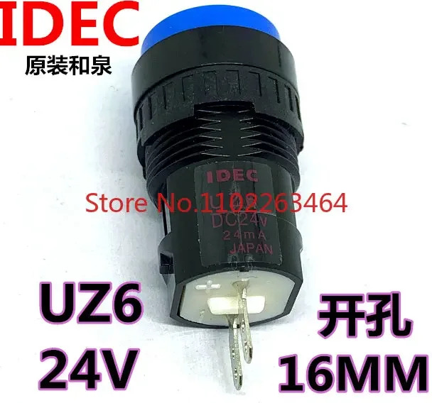 IDEC Hequan UZ6-12 전부저 24MA UZ6-DC24V 장착 구멍 16mm