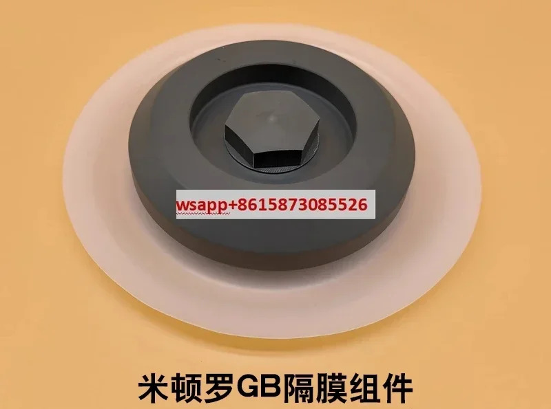 Milton Roy Southern 계량 펌프 액세서리 다이어프램 어셈블리 GB0180 0450 0500 0600 1000