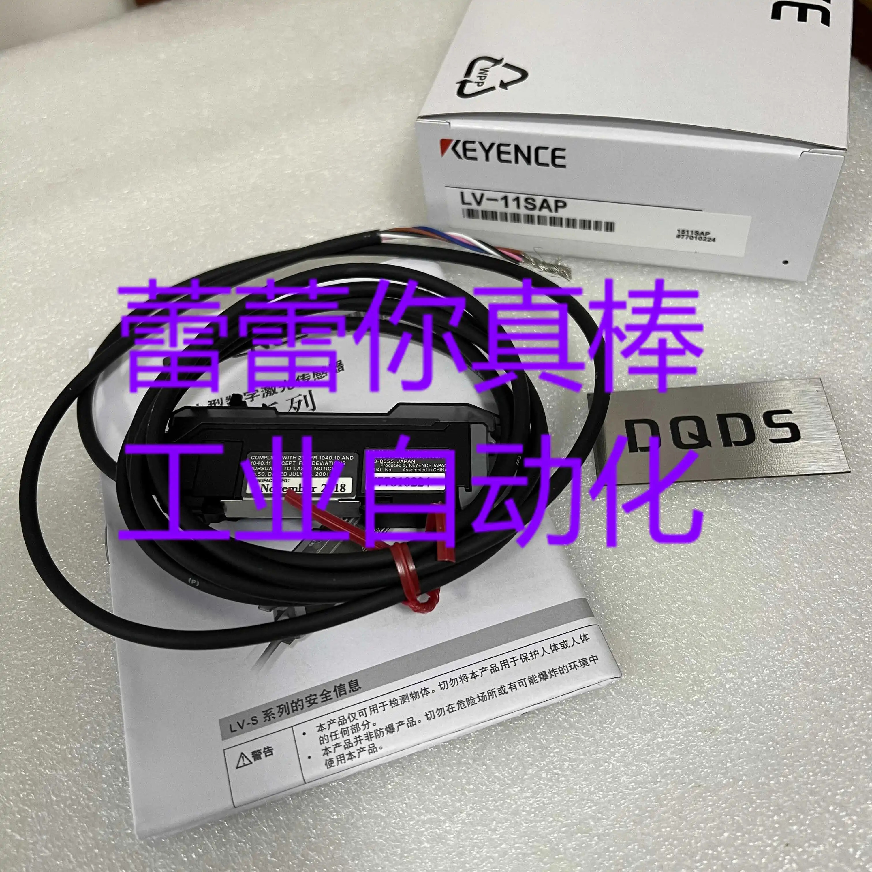 LV-11SAP 레이저 센서 LV-11SBP LV-12SB LV-11SB