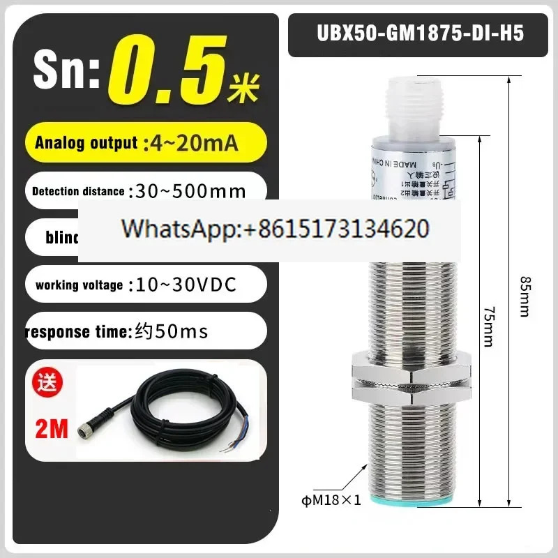 BXUAN M18 초음파 스위치 감지 범위 500mm 아날로그 센서 4-20mA/0-10V 출력 NPN/PNP